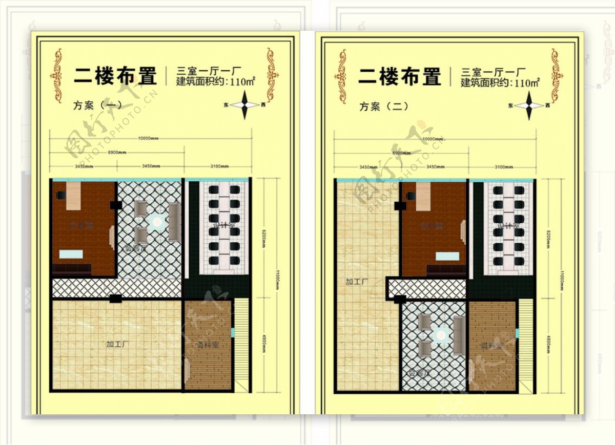 平面效果图