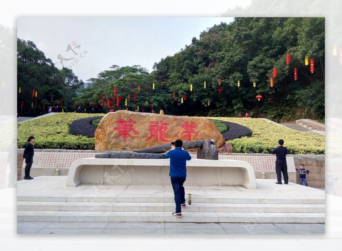 圭峰山茅龙笔