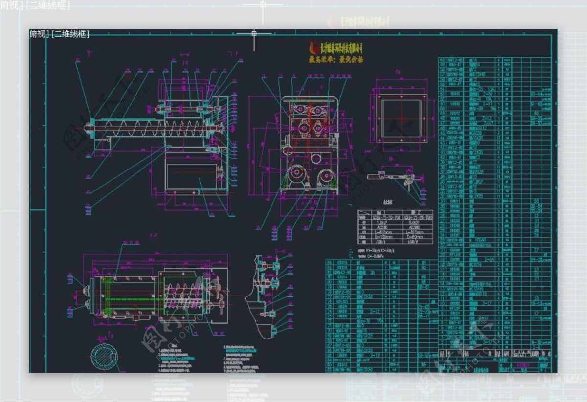 输送机详图CAD机械图纸