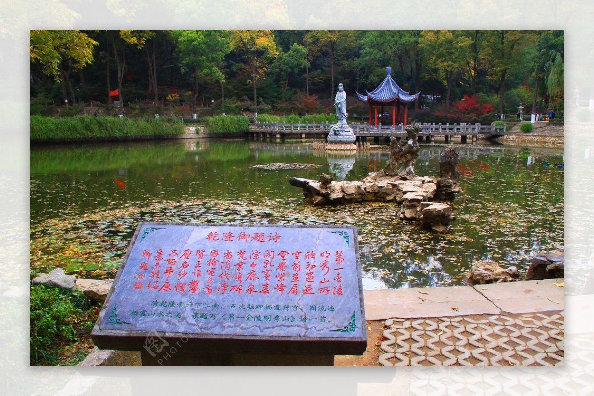 栖霞山红叶栖霞古寺