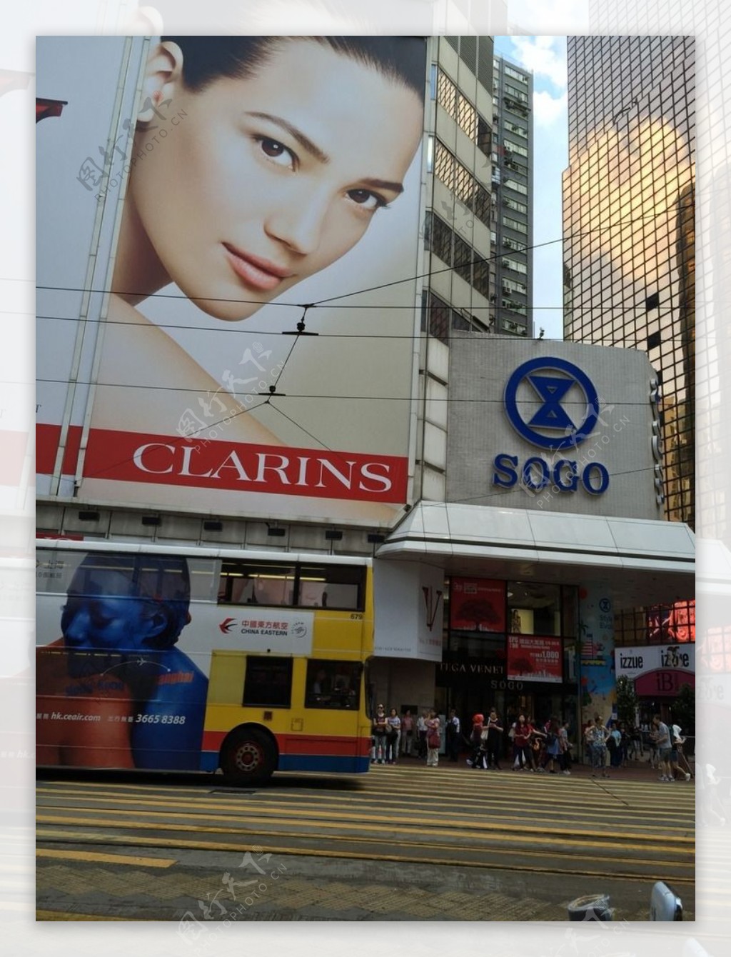 Sogo Department Store and tram, Causeway Bay, Hong Kong Stock Photo - Alamy