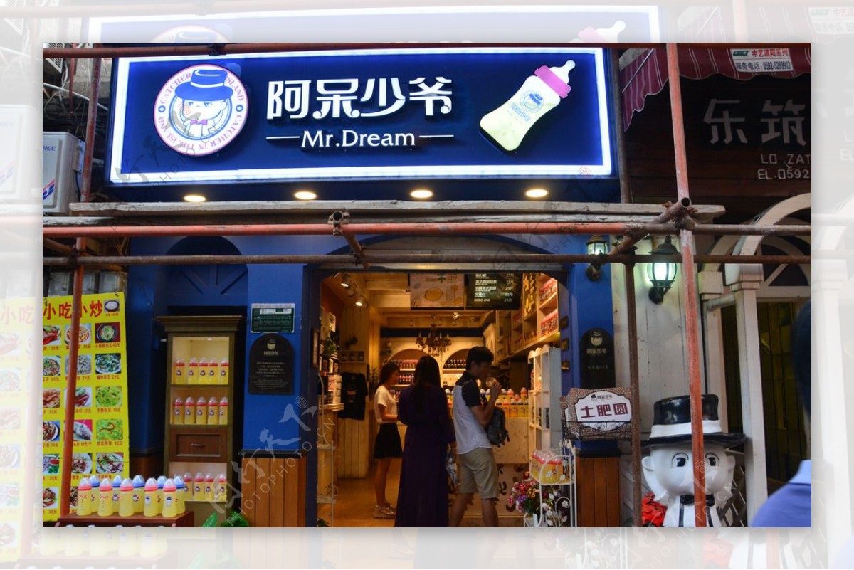 鼓浪屿店面