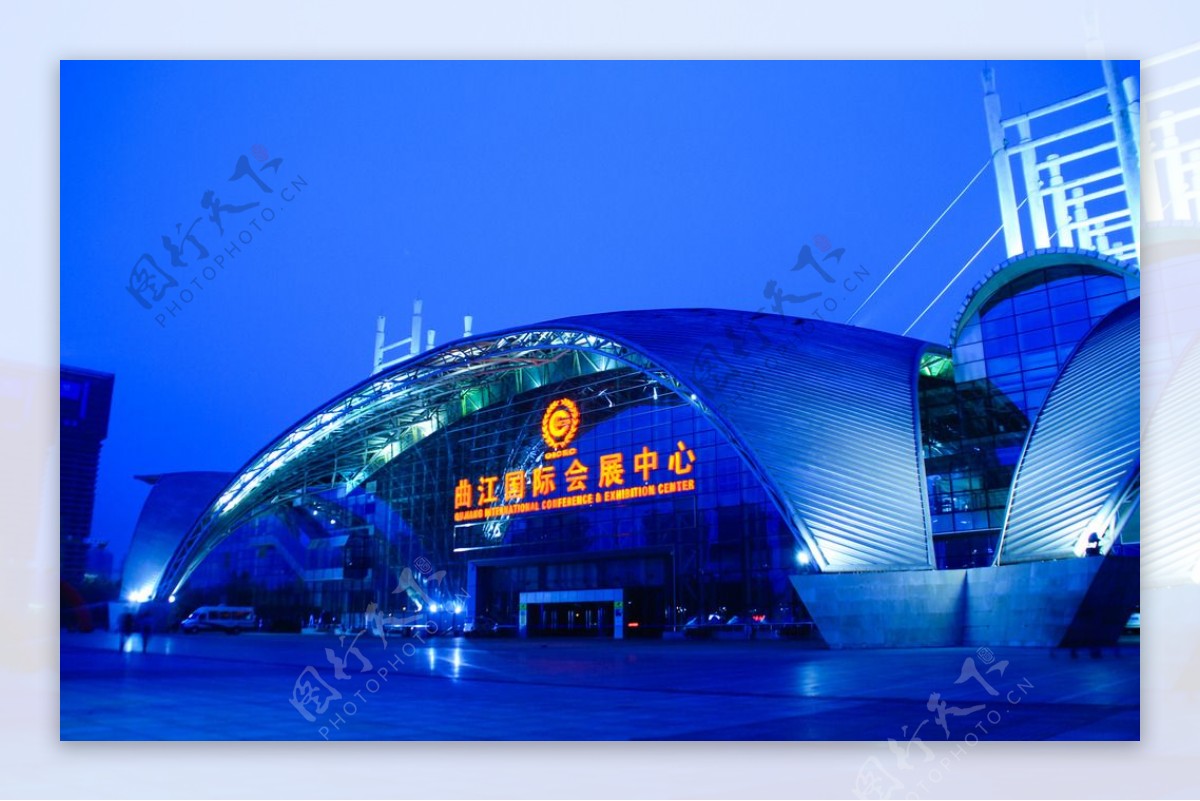 曲江国展中心