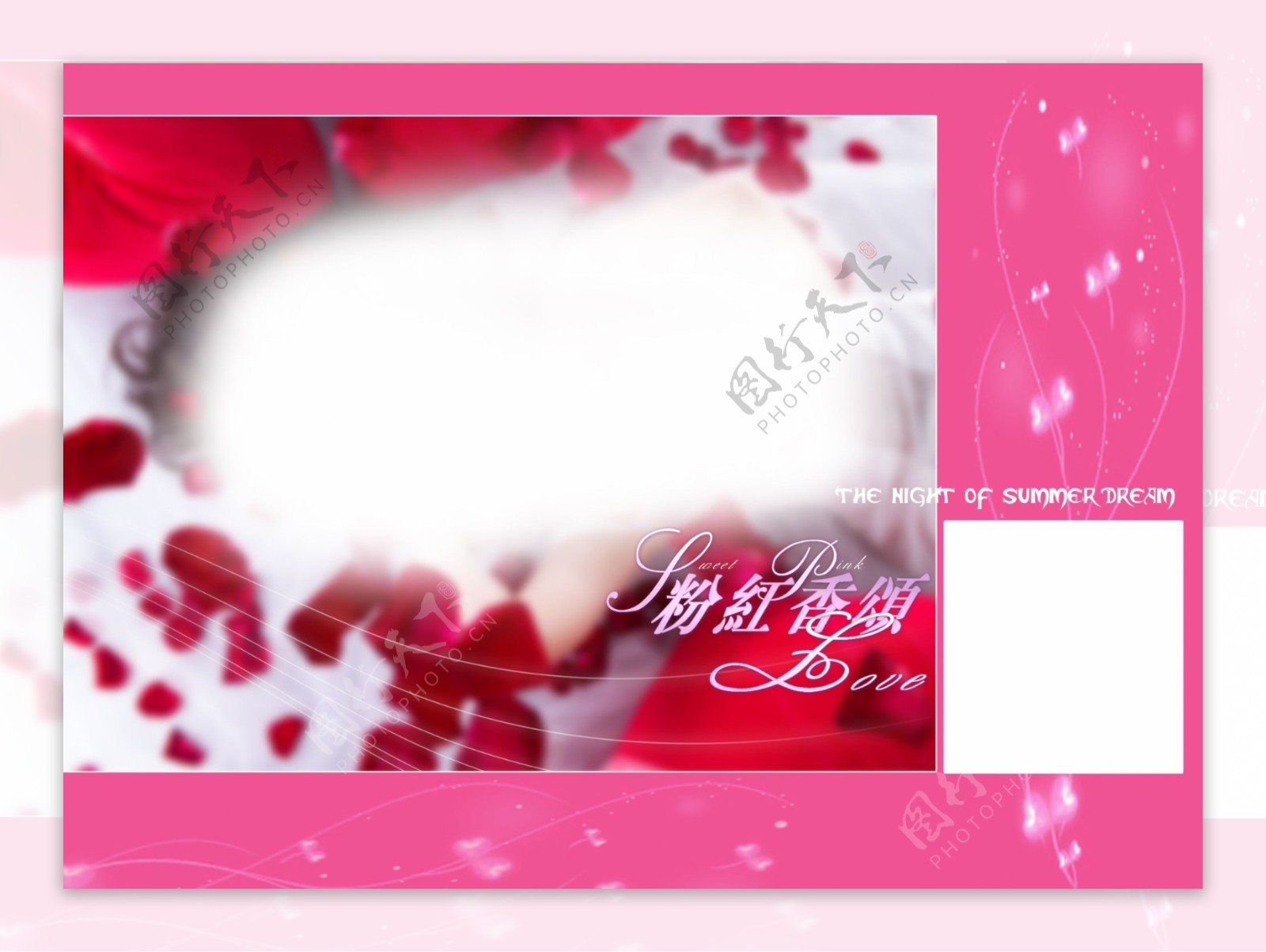 粉红香颂婚纱照相册设计模板