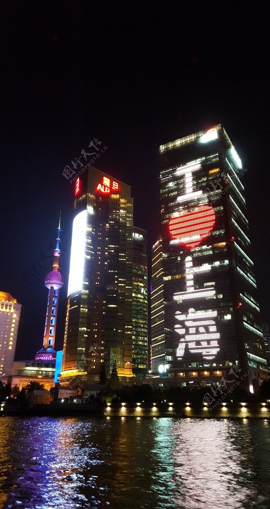上海夜景我爱上海