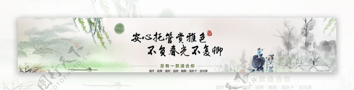 清明节官网海报