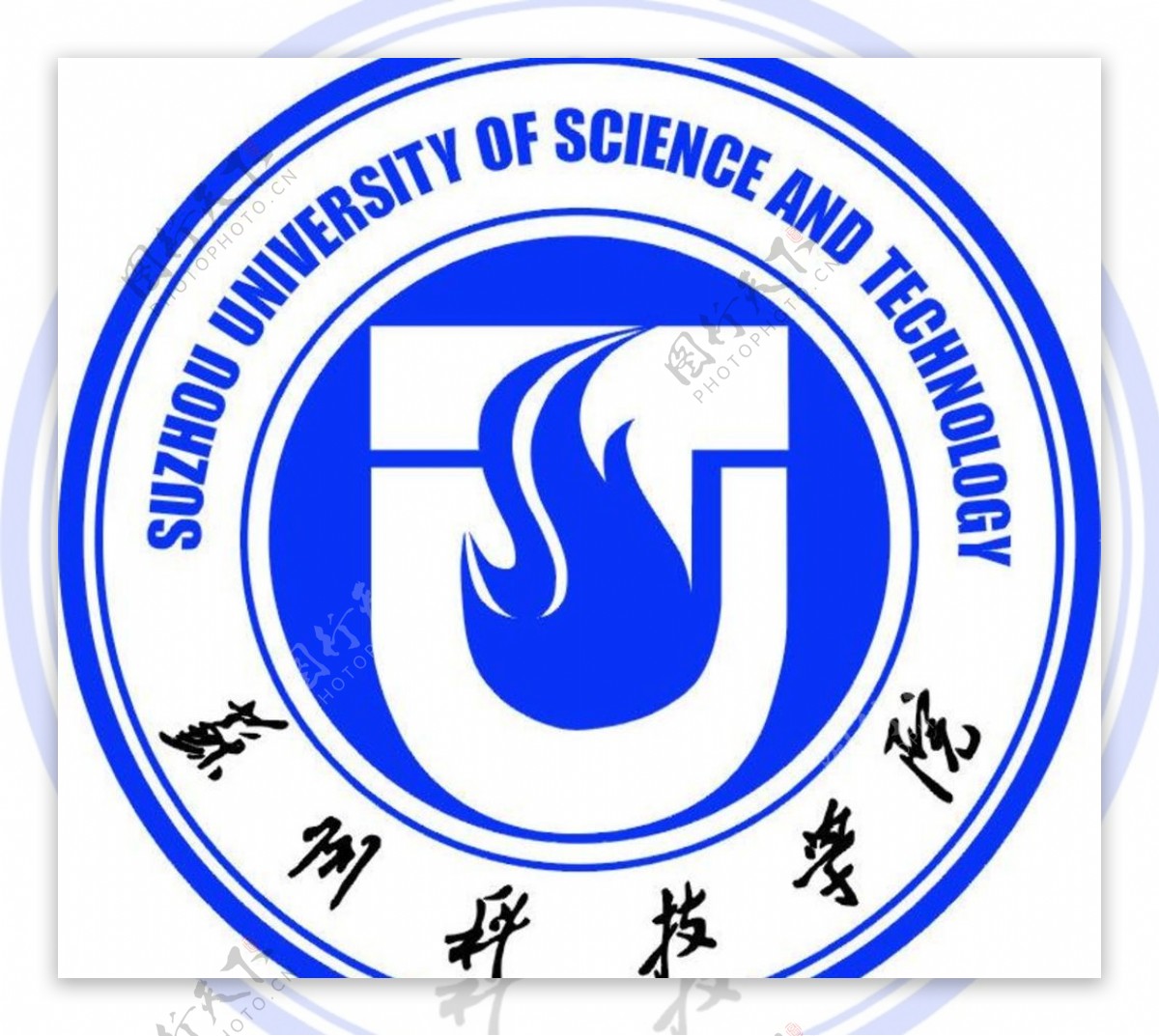 苏州科技学院logo