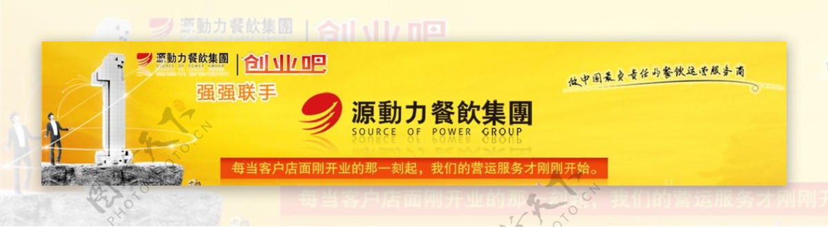 淘宝广告banner