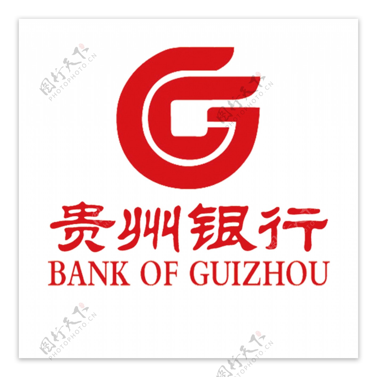 贵州银行标志
