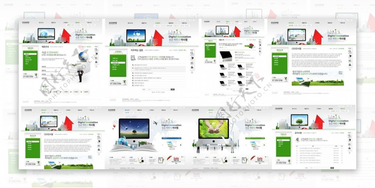 绿色商务电脑网站模板