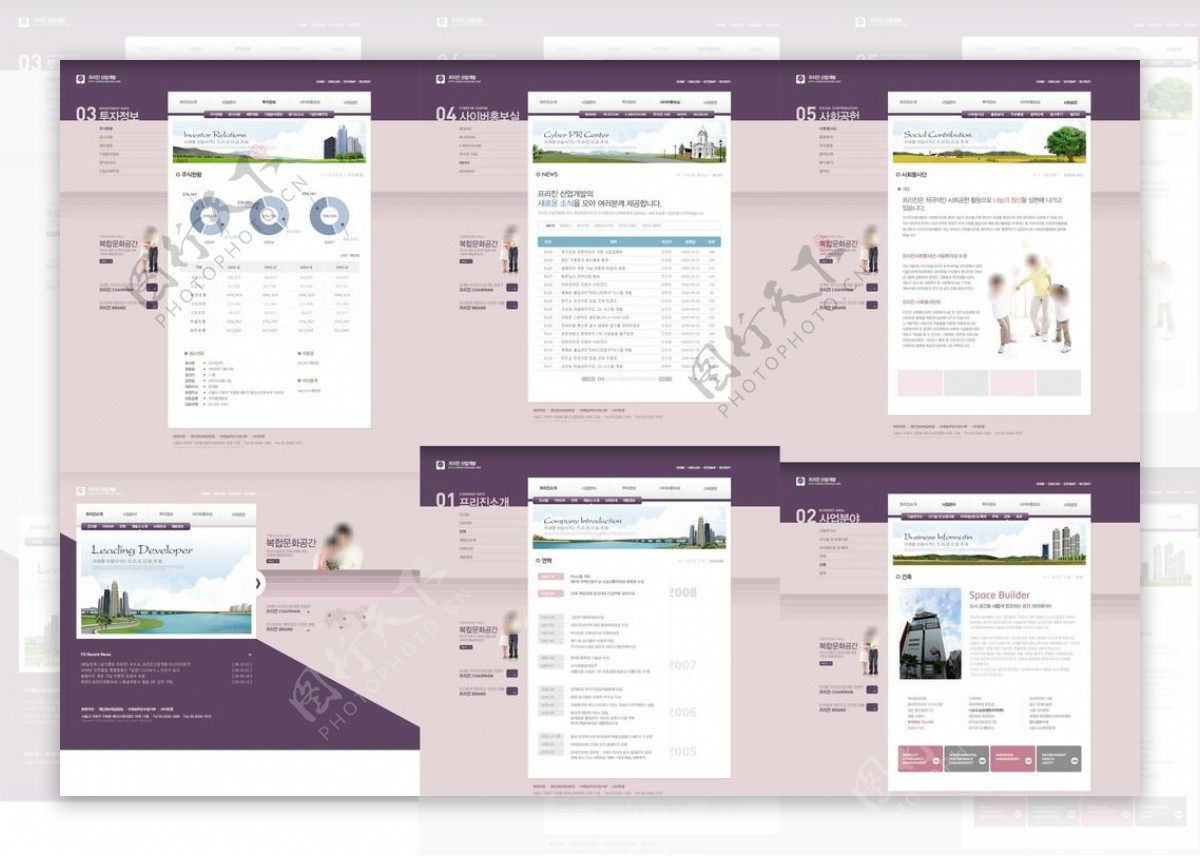 紫色深紫色公司企业展示网站