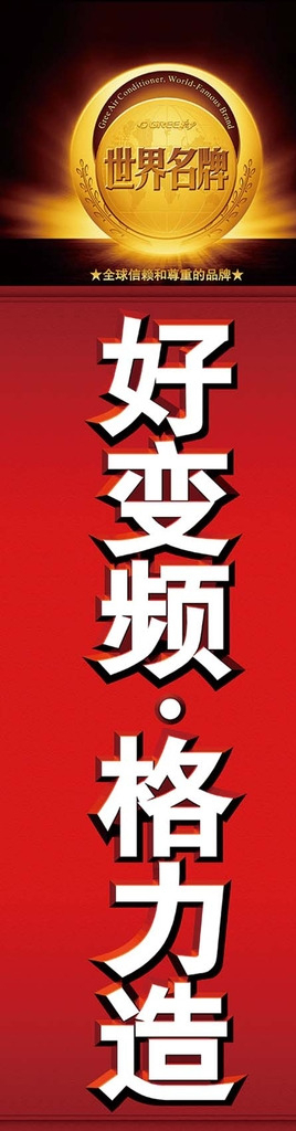 红色喜庆背景节日促销海报