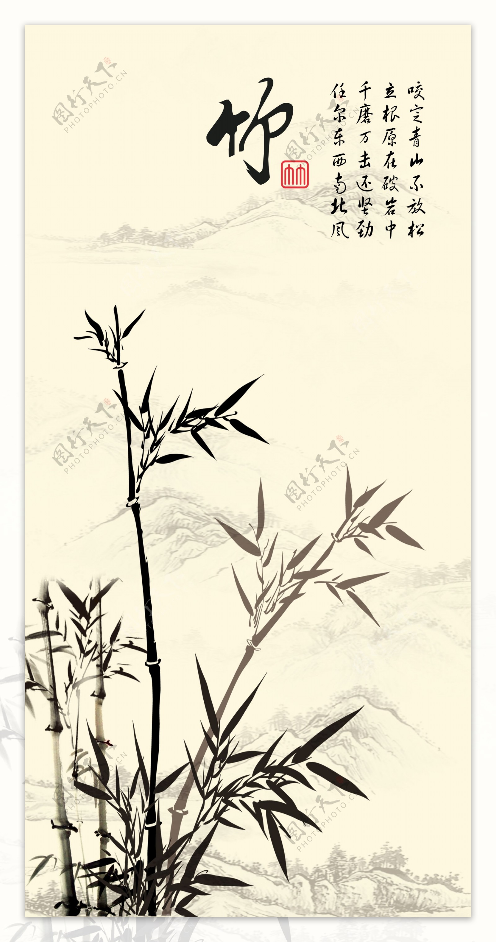 中国风竹子
