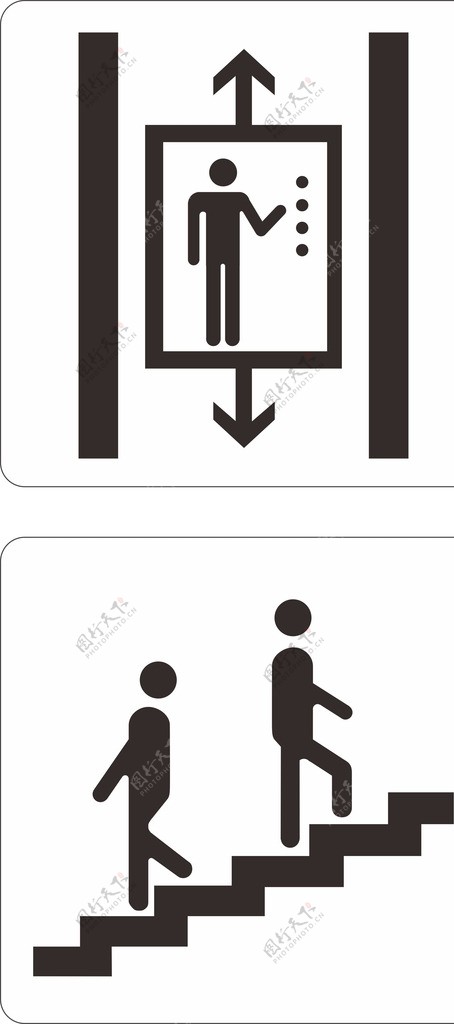 楼梯标识电梯标识