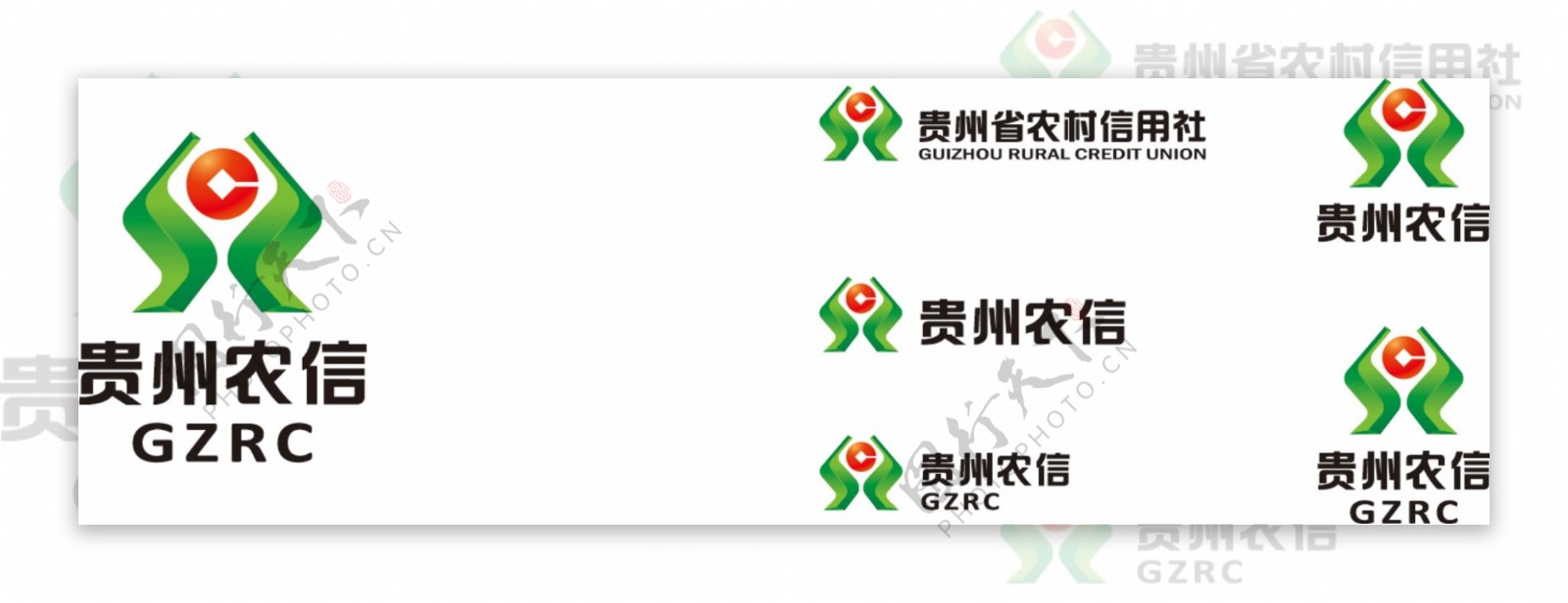 贵州省农村信用社logo组合