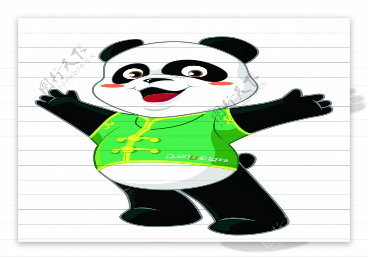 全友熊猫标志
