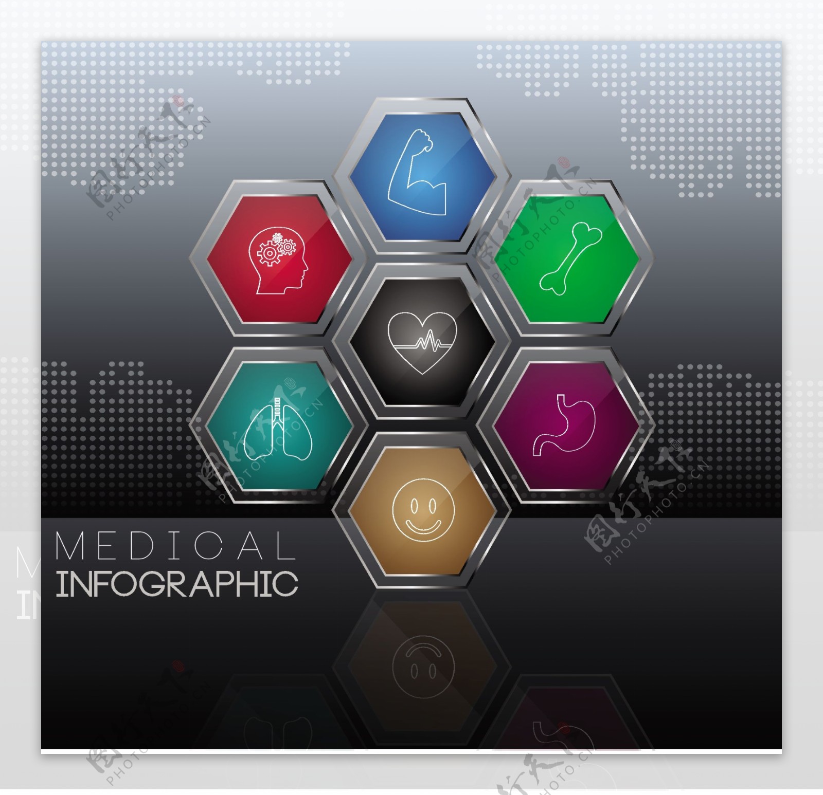 医疗信息图表闪亮的五彩的六边形的装饰符号