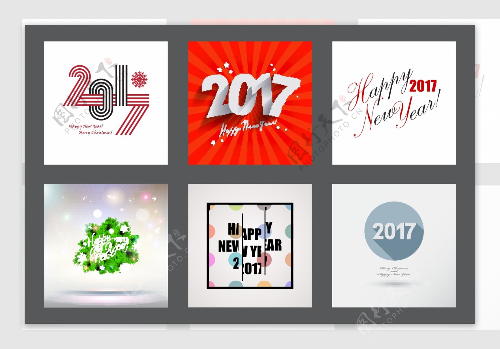 红色多线体2017新年快乐艺术字设计矢量
