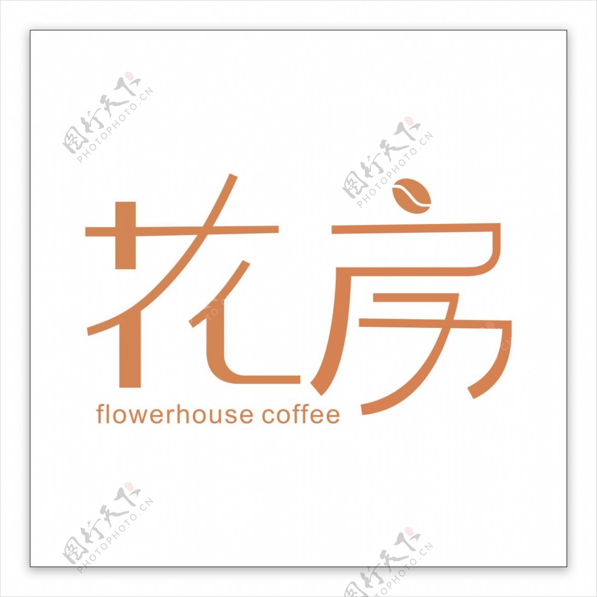 花房咖啡屋logo设计