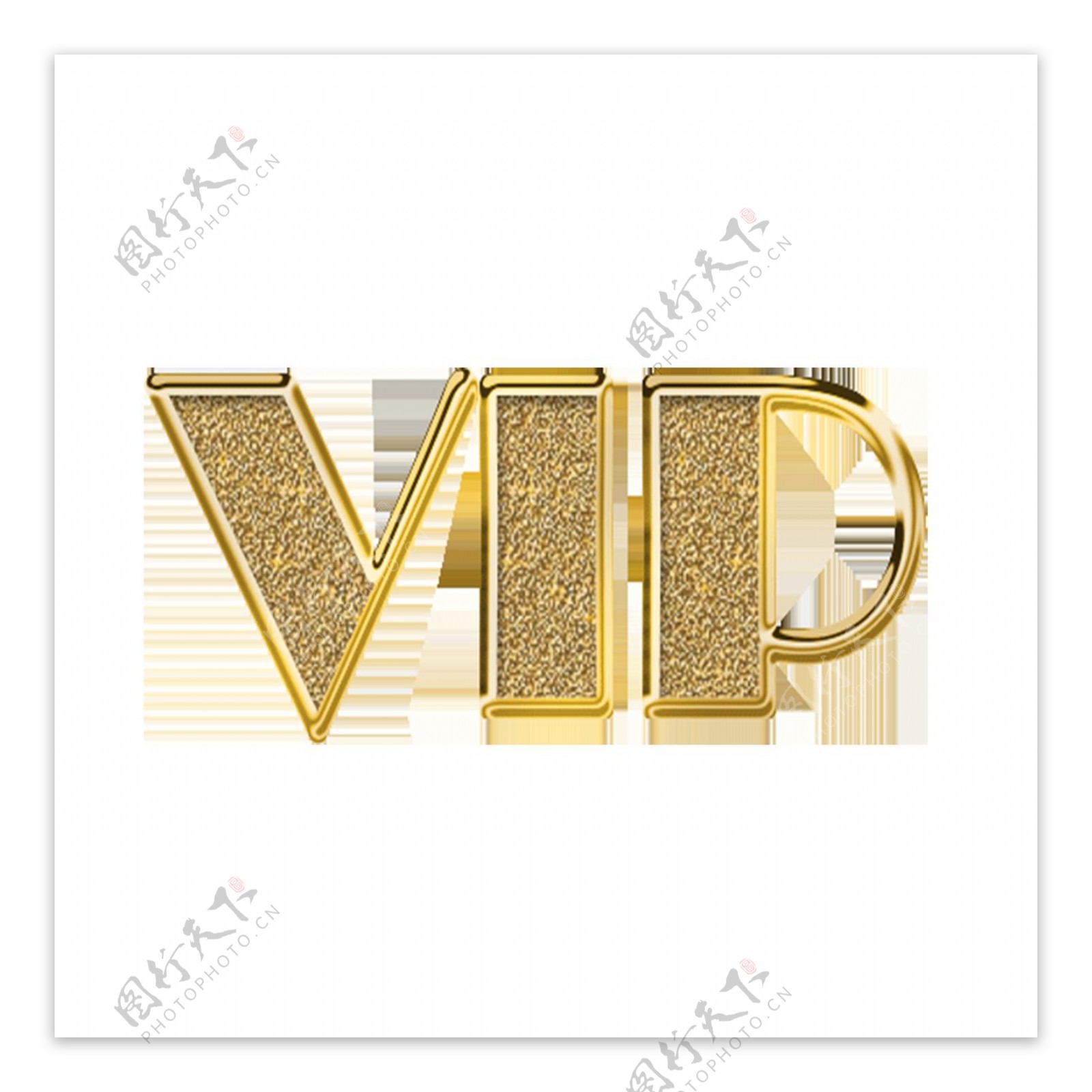 金色VIP艺术字体png元素