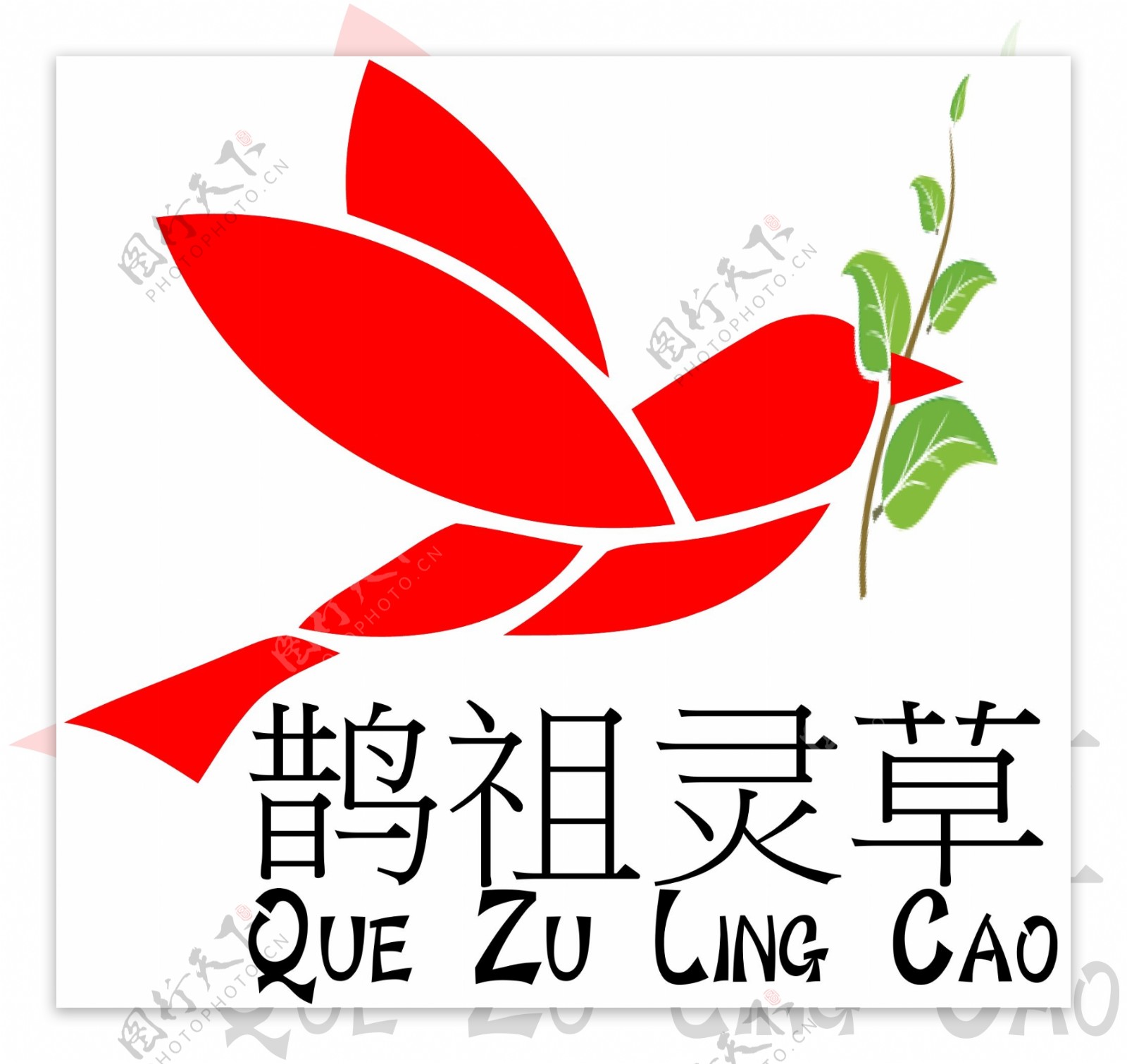 鹊祖灵草logo