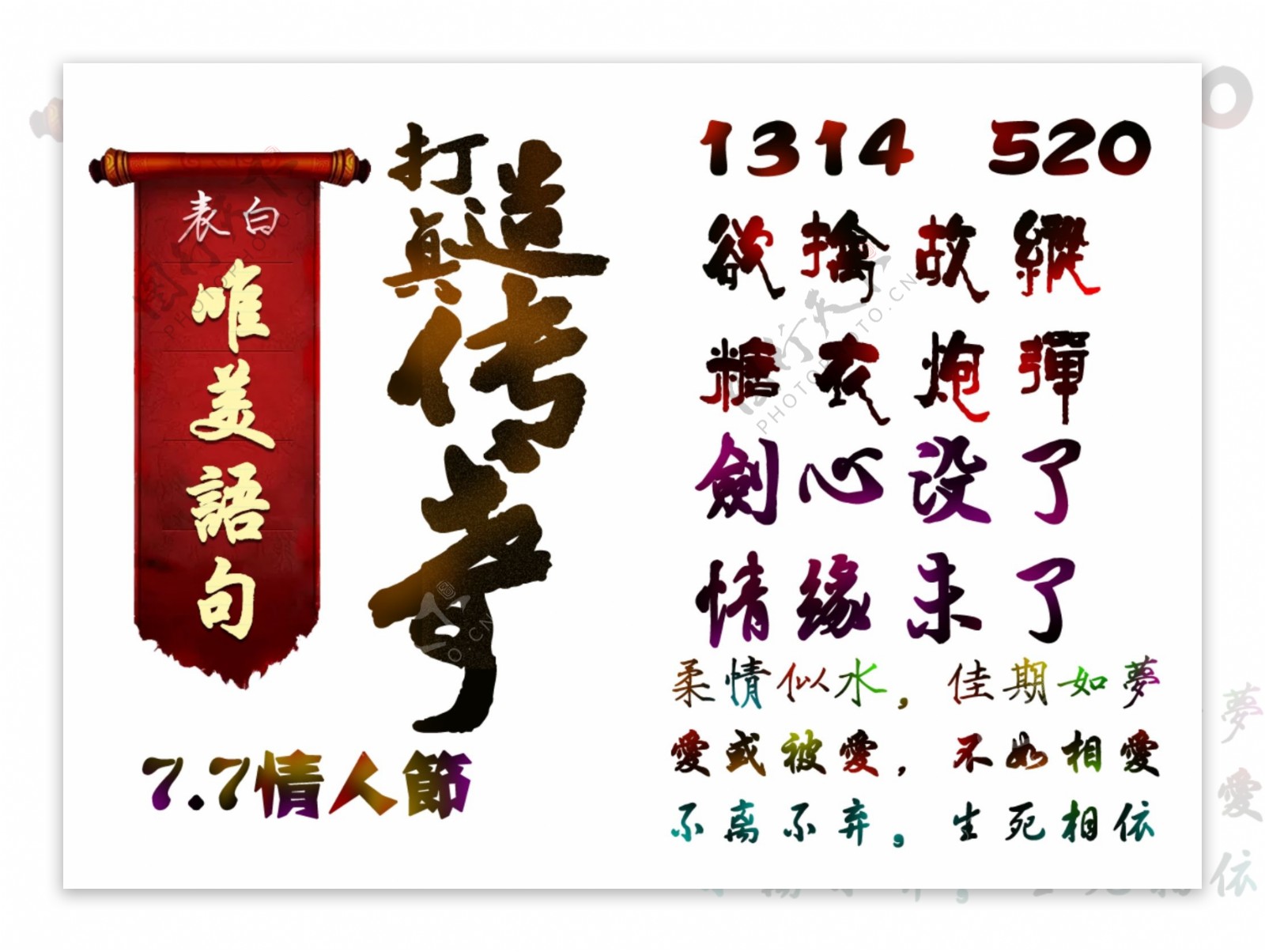 文化墙 公司励志语句系列|平面|海报|Joyji - 原创作品 - 站酷 (ZCOOL)