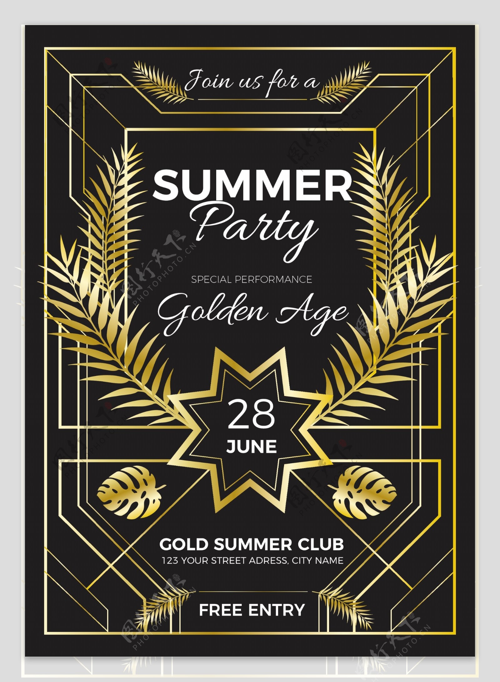 金色花边边框夏季派对海报