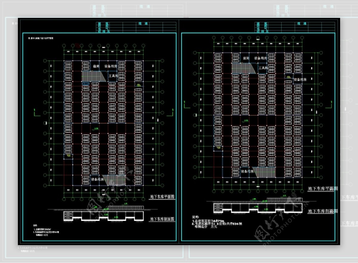 青塔东里小区地下停车场CAD图纸