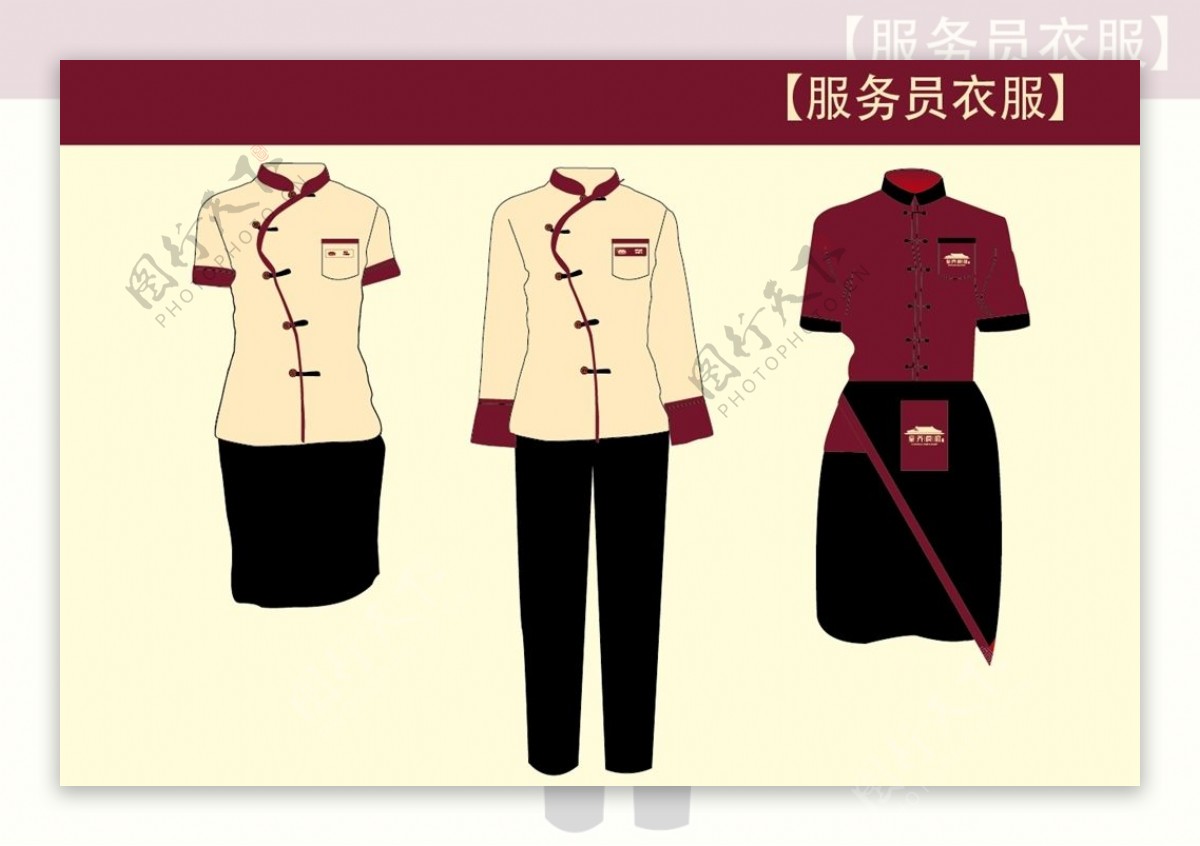餐厅工作制服