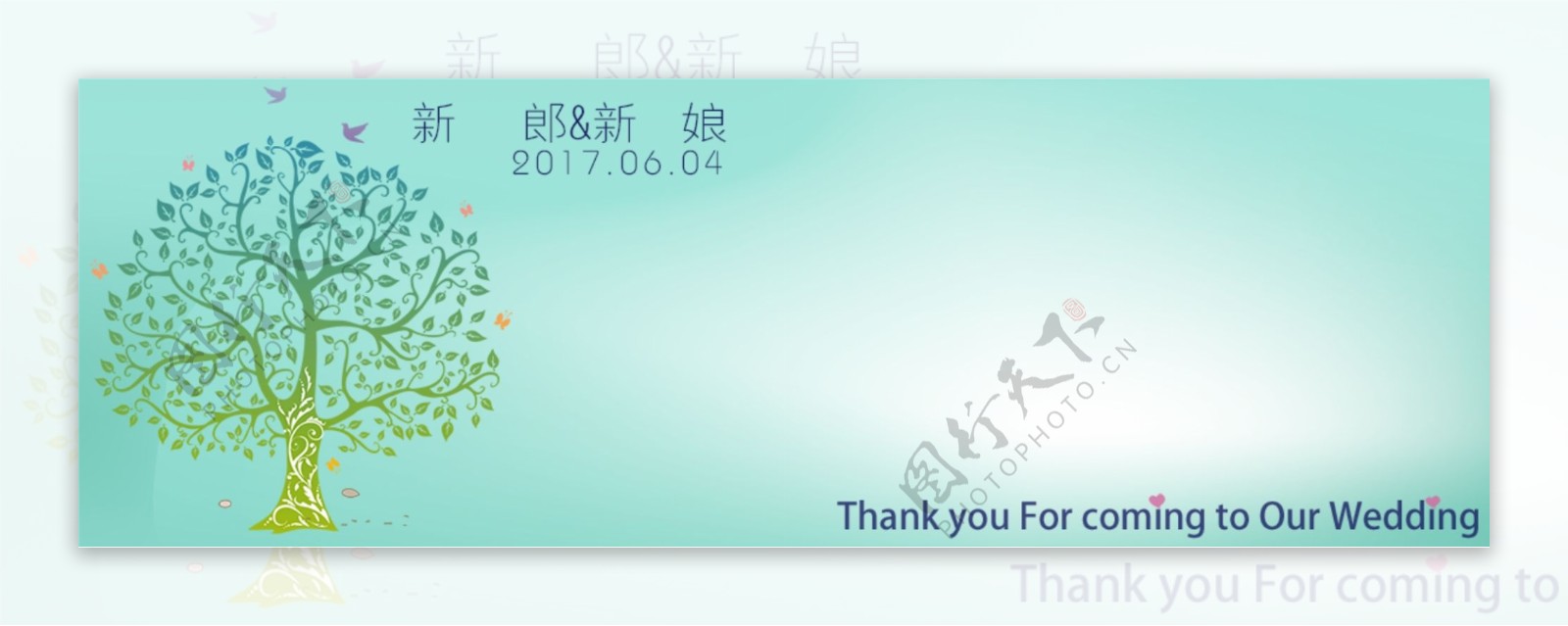 签名簿婚礼banner