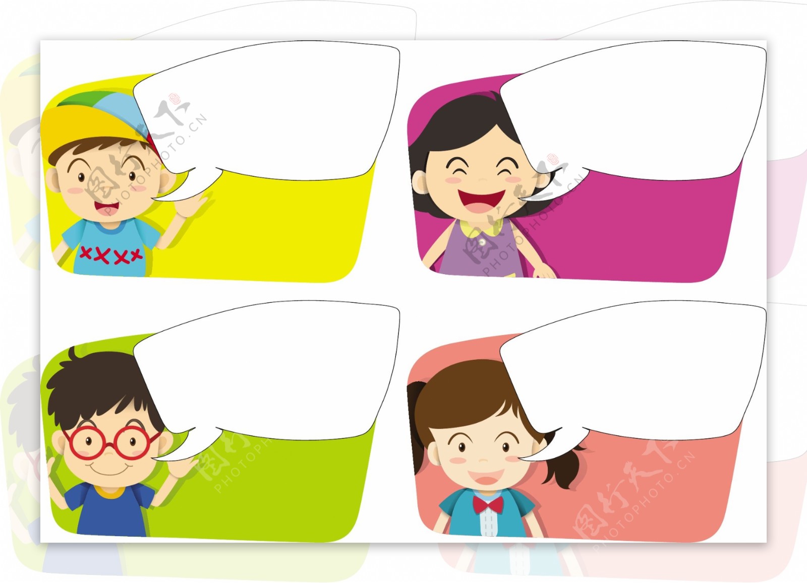 孩子插图四个对话框设计模板