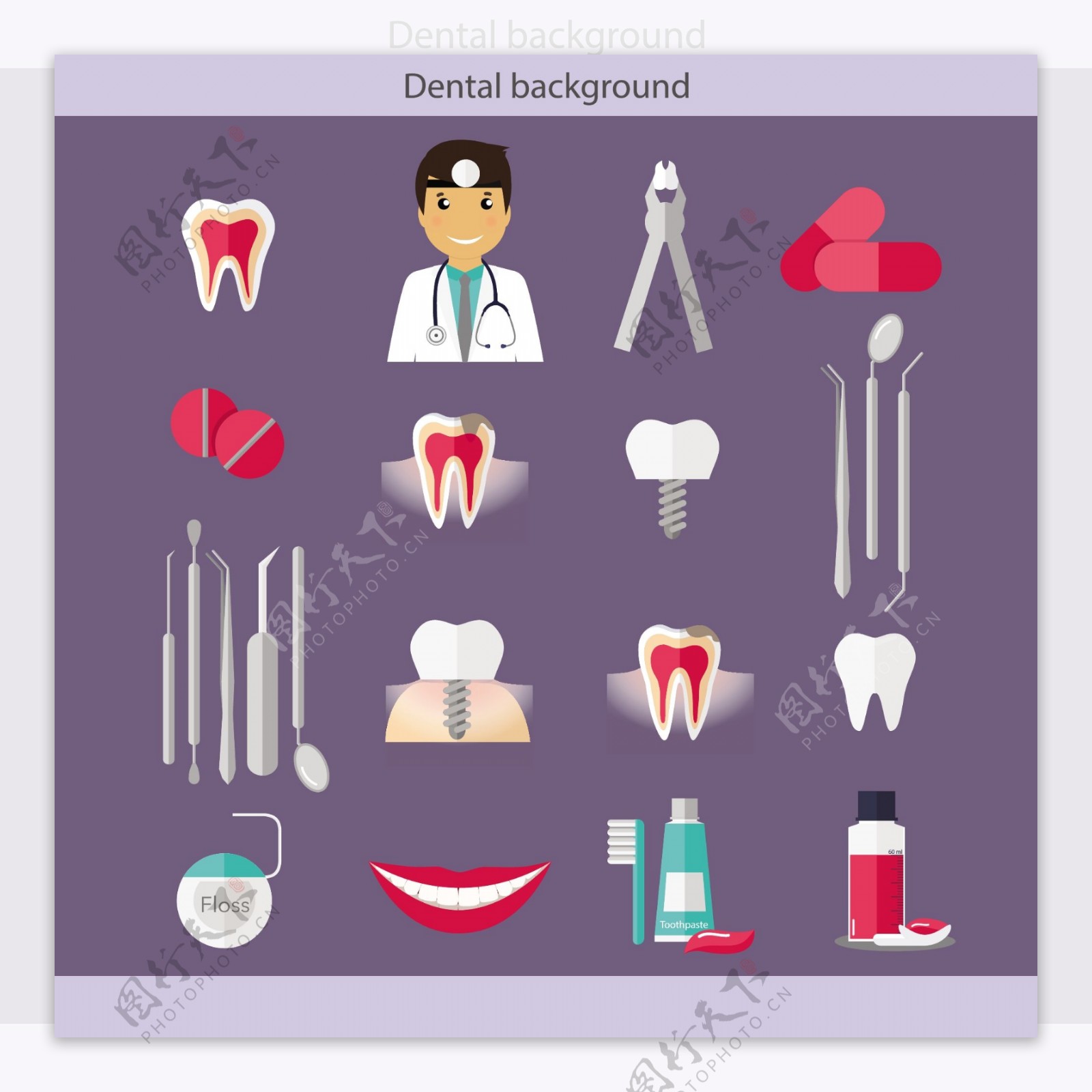 牙科护理图标集