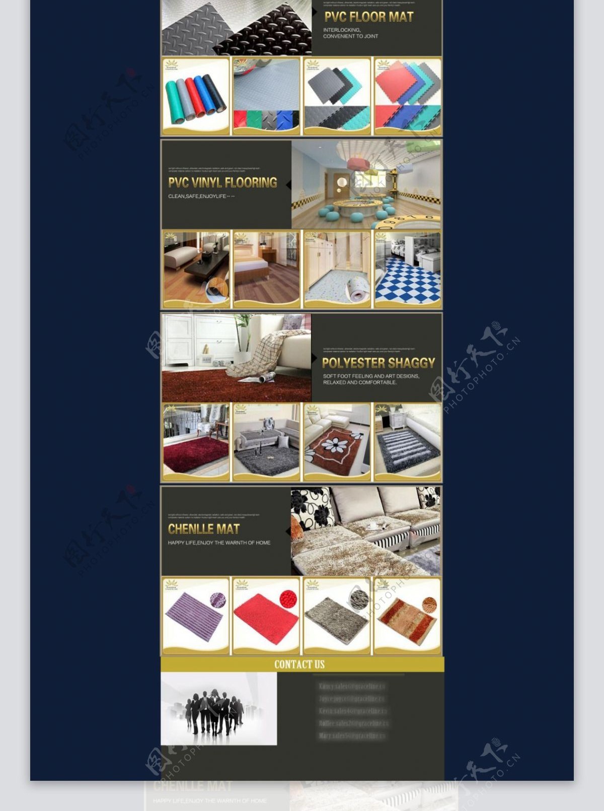 地毯类网页设计模板
