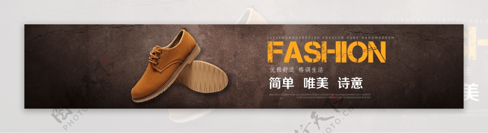 鞋子网页banner