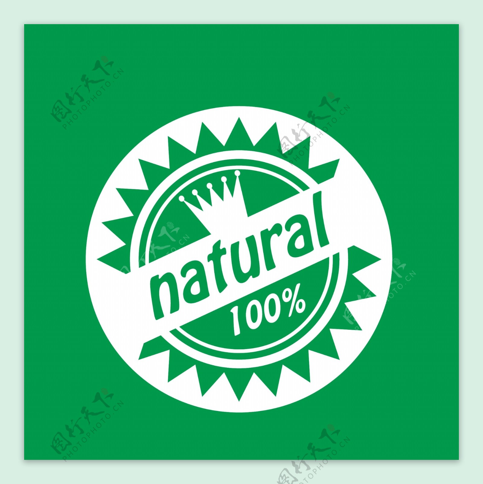 NATURAL天然的皇冠logo