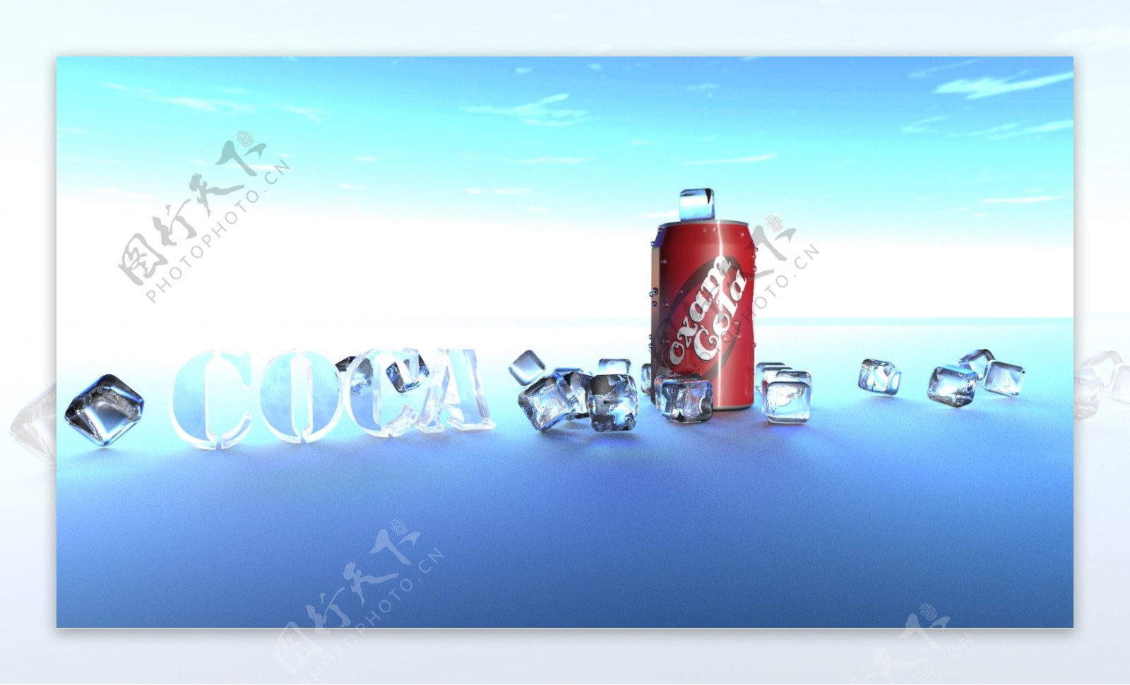 可乐冰块设计图图片