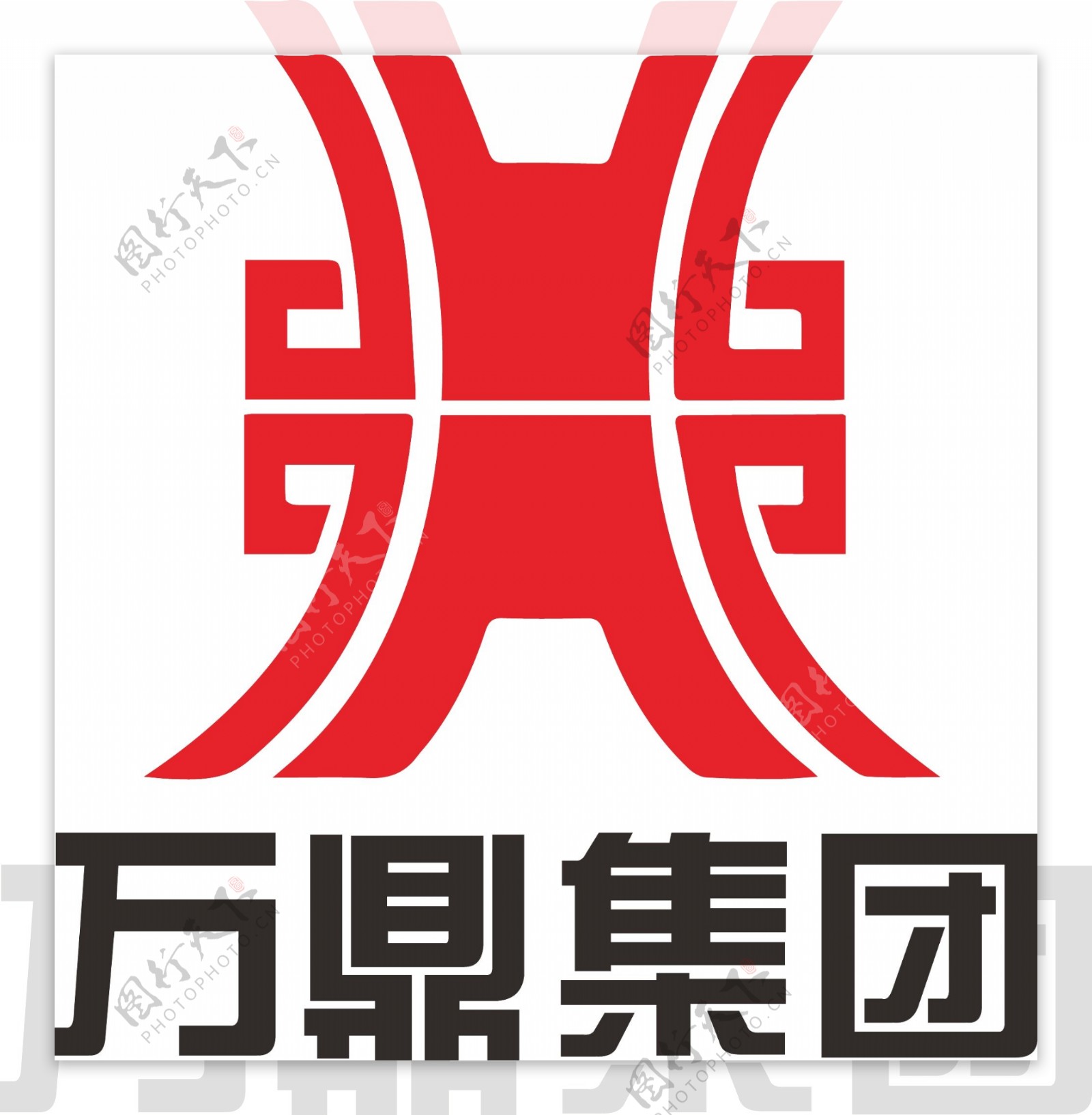 万鼎集团标志logo
