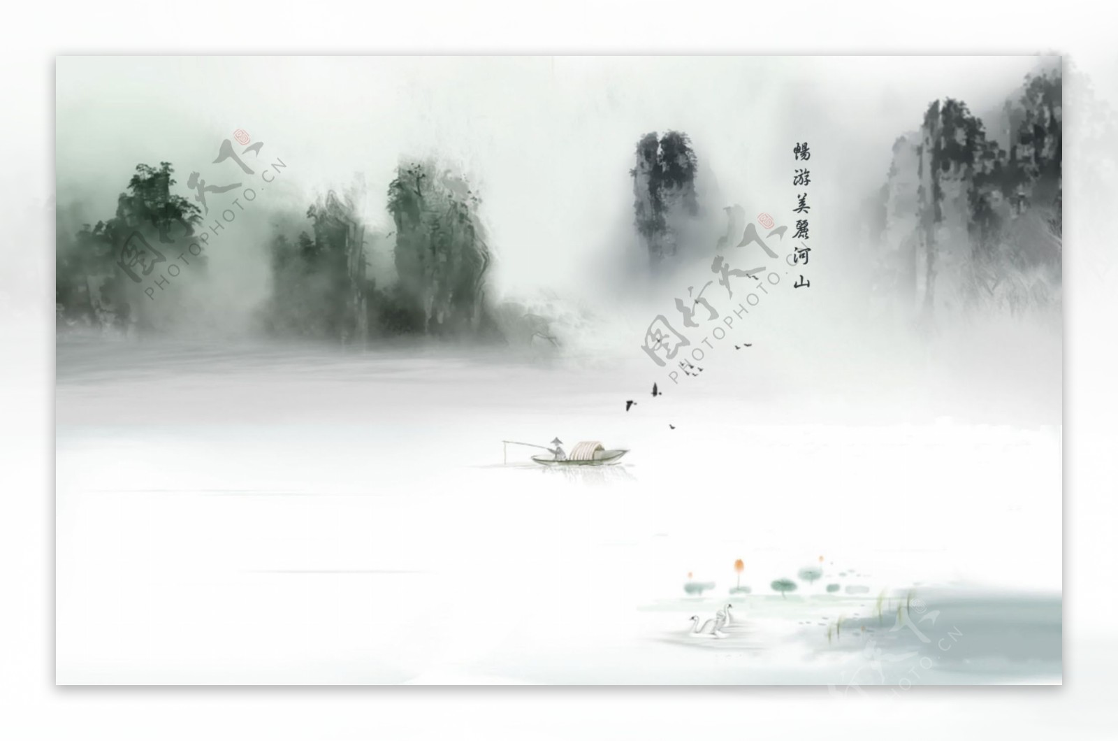 大气中国风山水画