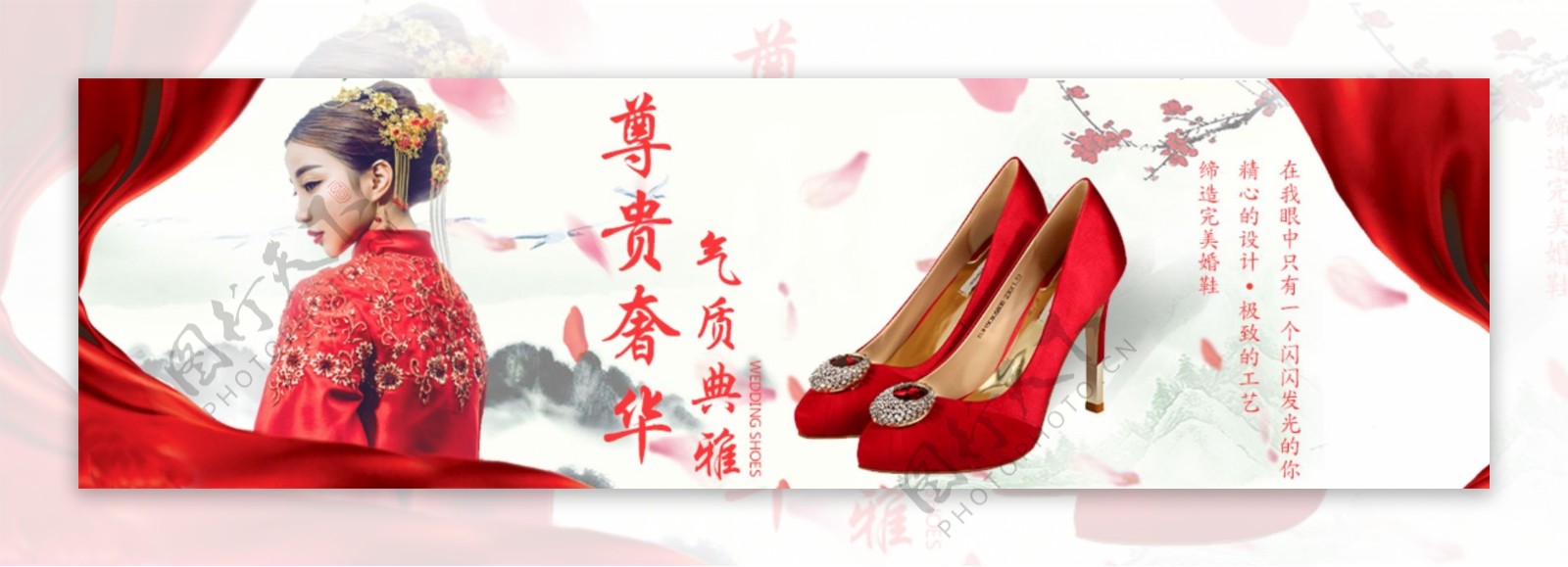 红色高跟鞋婚鞋banner图背景图