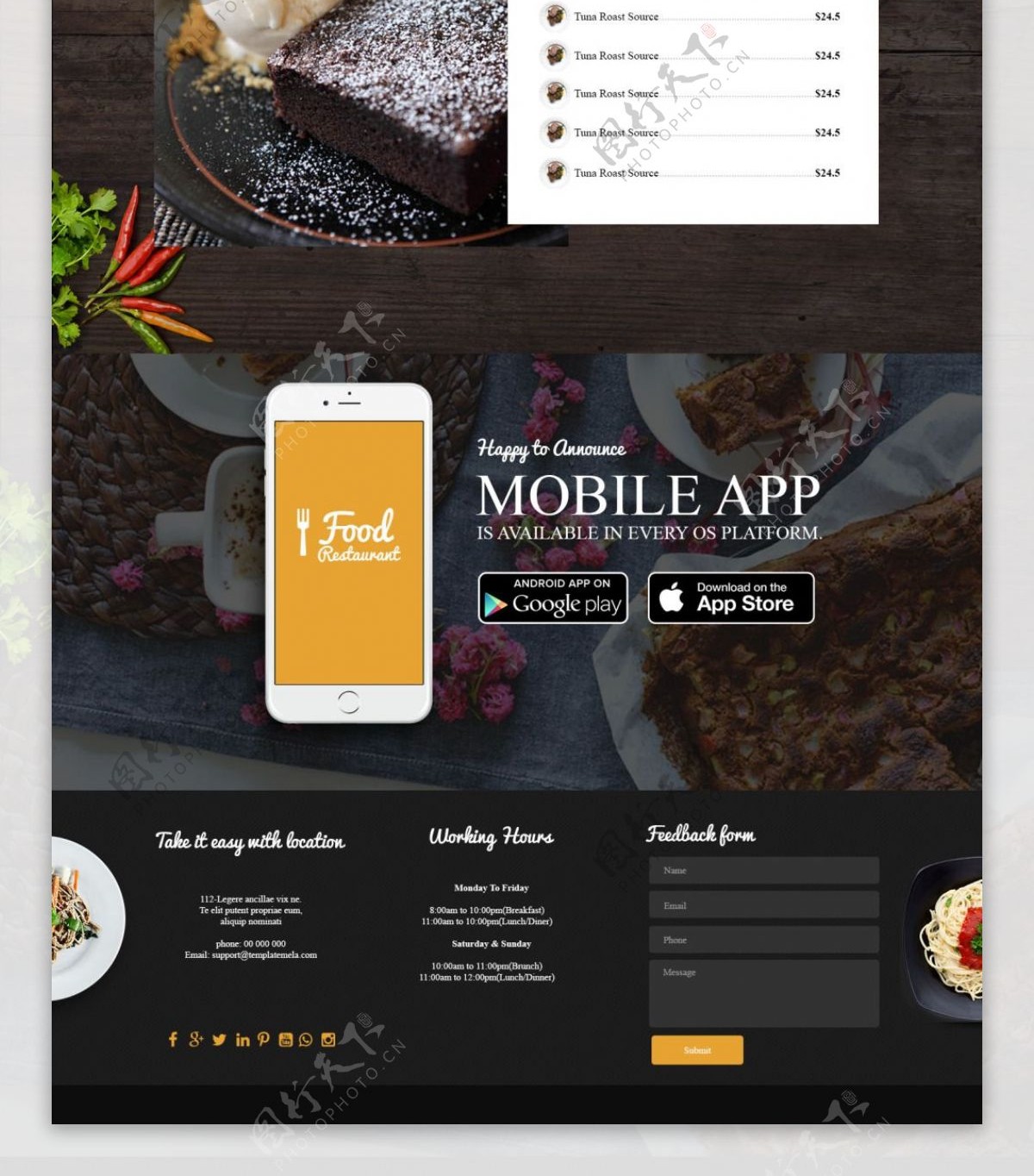 餐馆食物类网页版设计