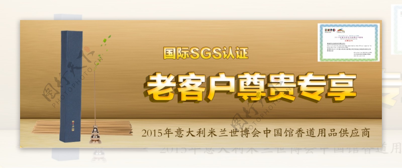 淘宝老客户尊贵专享海报模版