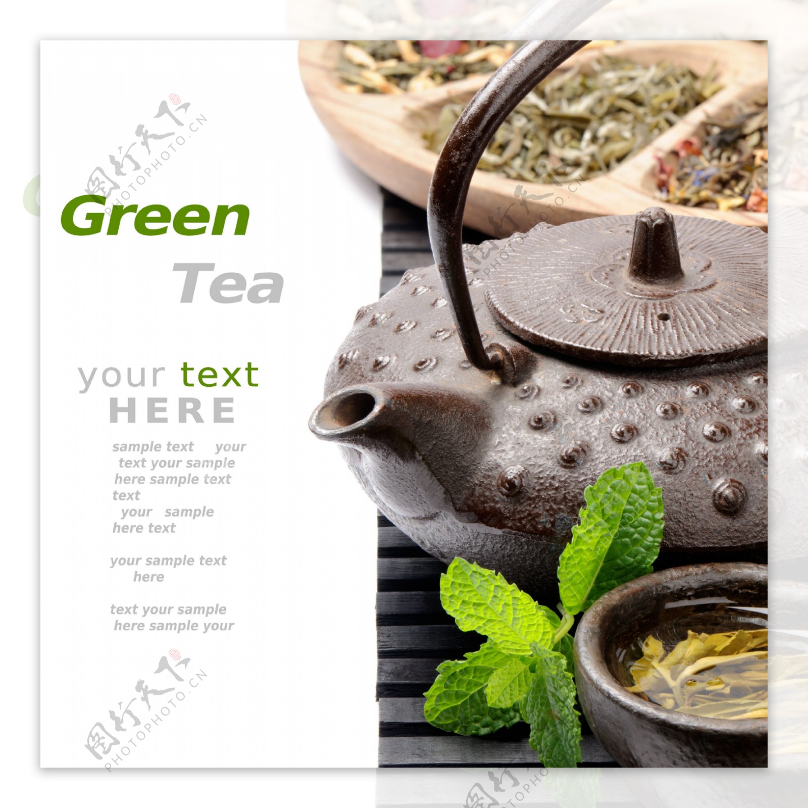 茶壶与茶叶图片