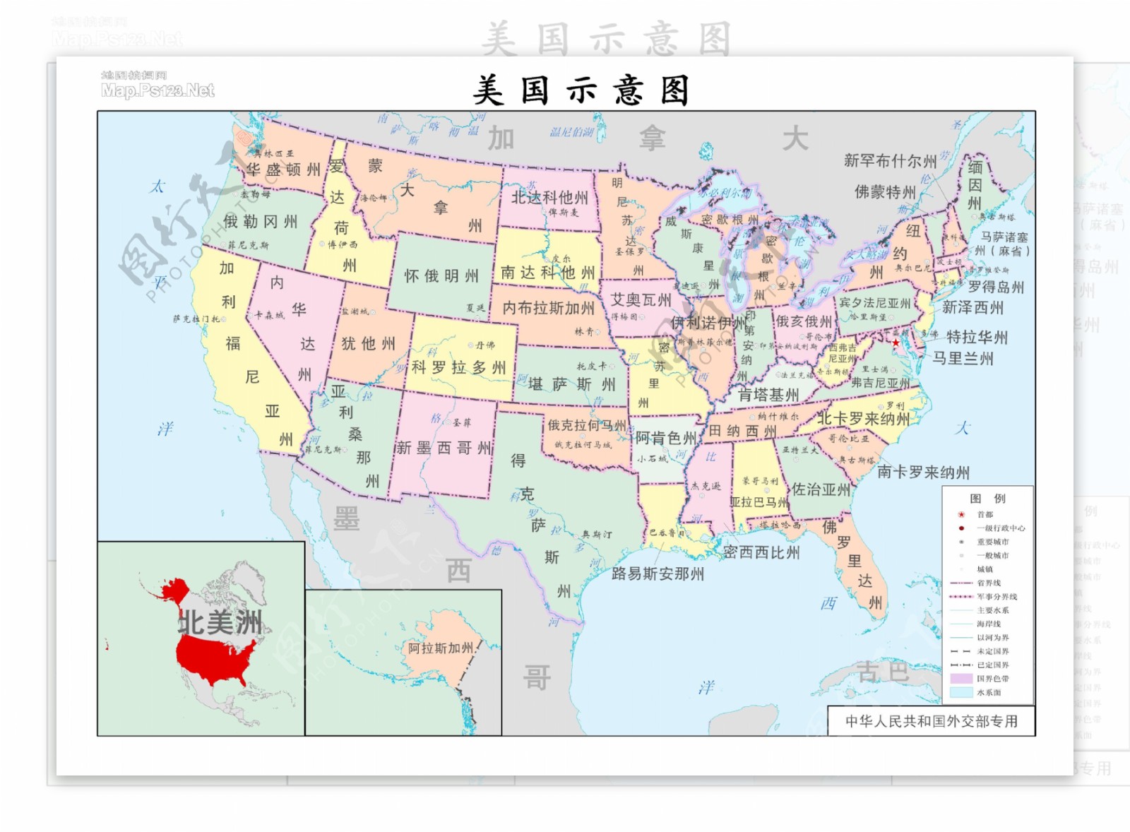 美国地图中文版高清_美国地图查询
