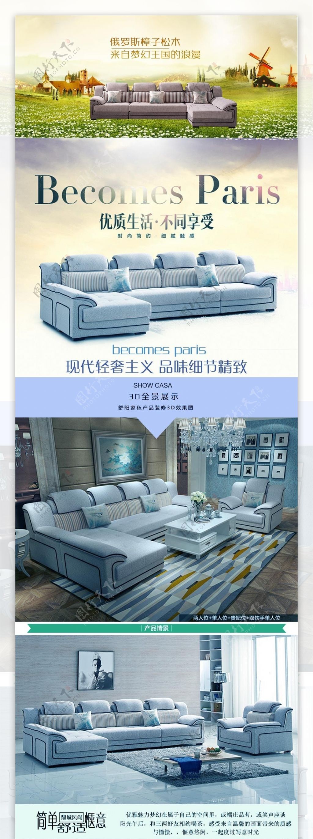 现代简约高品质舒适沙发瑞士沙发现代沙发