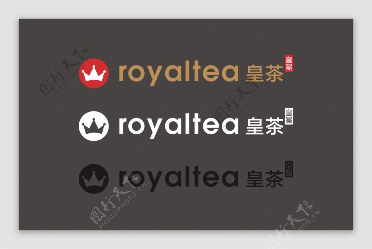 皇茶logo