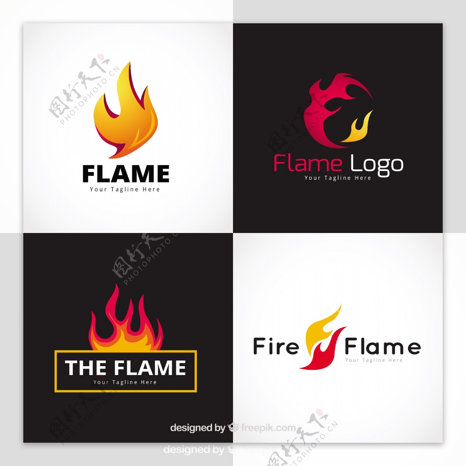 平面设计中四种火焰标识的分类