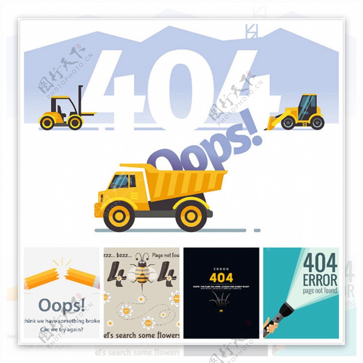 404网页设计