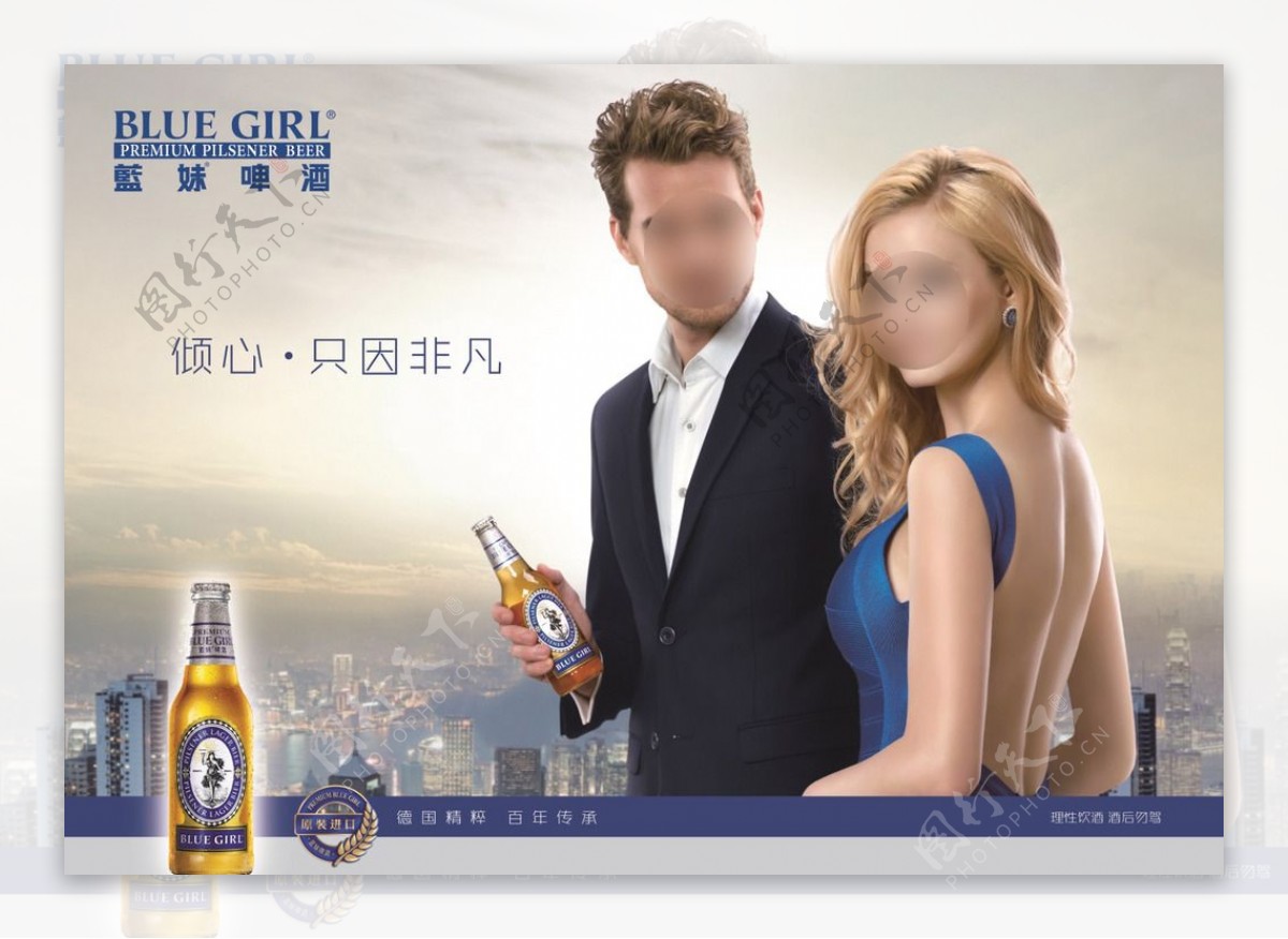 蓝妹啤酒广告情侣篇