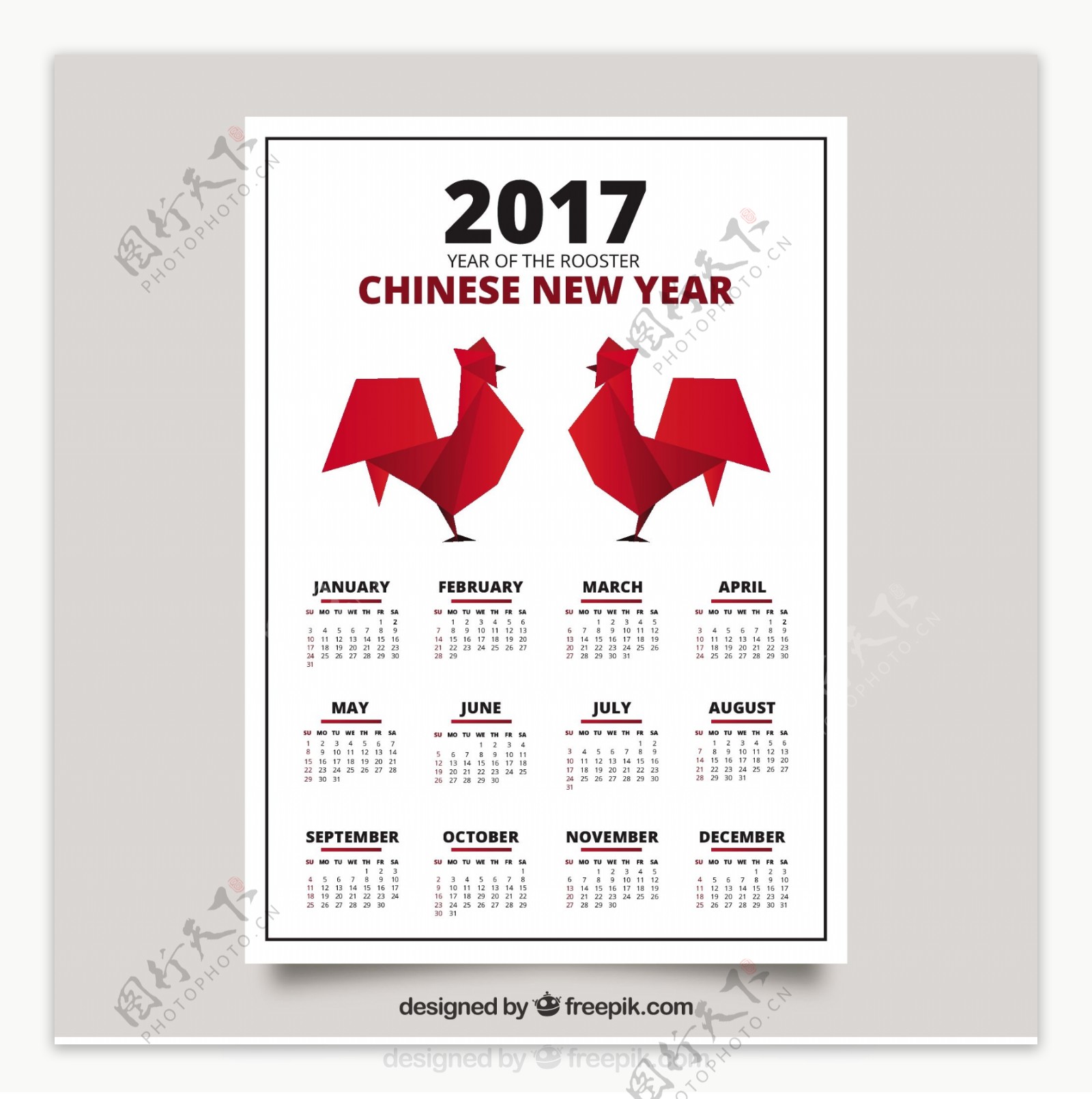 红公鸡新年日历几何
