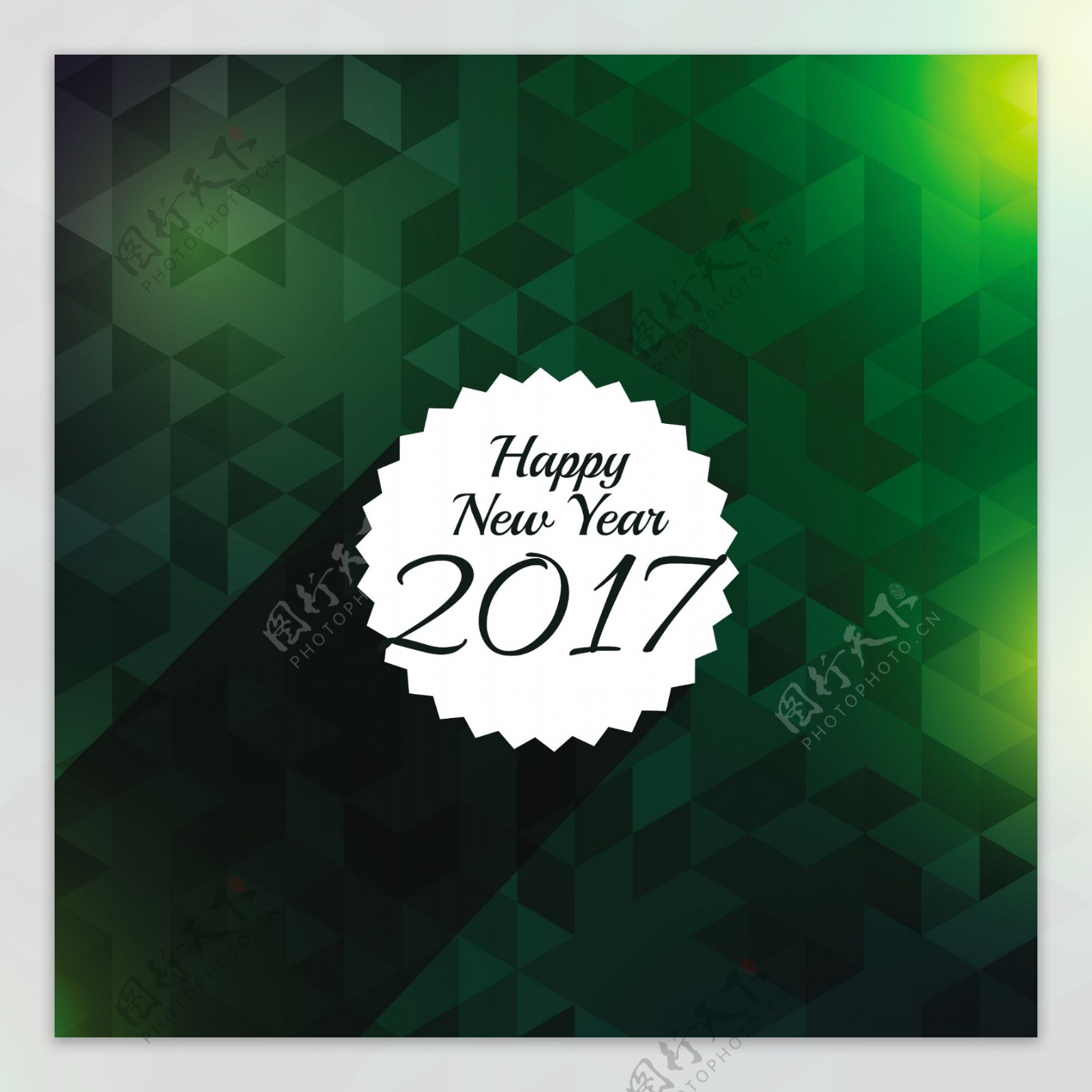 2017新年快乐的绿色多边形背景